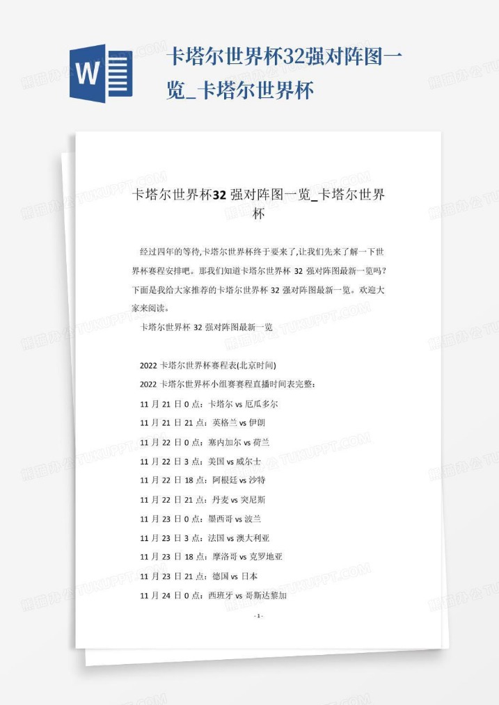国米意甲第,轮与桑普战,成平局,爱游戏,互动娱乐,游戏攻略,手机游戏,网络游戏,游戏评测,电子竞技,游戏社区,游戏资讯,热门游戏