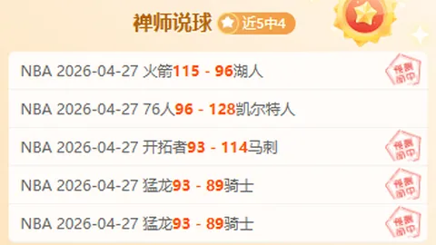 “国际奥委会第144次全会齐聚古奥林匹亚，中国体育产业稳健发展，外贸拓展前景无限，国产体育用品进军国际市场”