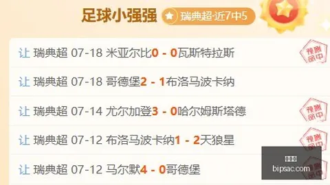 爱游戏 111120
