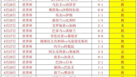 爱游戏 112551 1